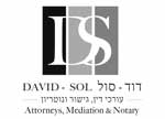 הקמת אתר למשרד עורכי דין דייויד סול