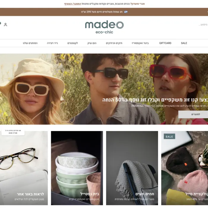 madeo.co.il