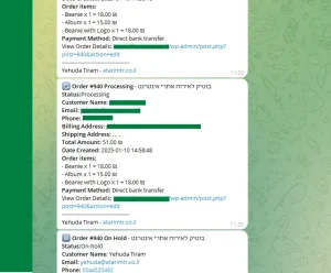 הודעה על סטטוס הזמנה של WooCommerce